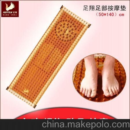 足翔足部全自动按摩垫脚部按摩走毯足疗养生健康按摩器