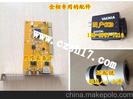 4XC-MS 图像分析仪 显微镜 金相显微镜 全自动评级显微镜 渗碳层