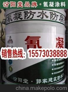 氰凝涂料 氰凝好氰凝以及氰凝的特点氰凝氰凝特点氰凝使用场所