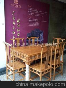 冉氏红木古典家具/非洲黄花梨木餐台/餐桌椅7件套