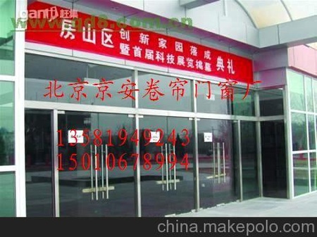 海淀区安装玻璃隔断安装玻璃门地弹簧门锁