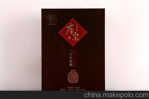 绍兴黄酒唐宋花雕酒二十年珍藏700ml一箱 送礼佳品