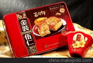 厂家直销 吉祥年金装伍仁月饼