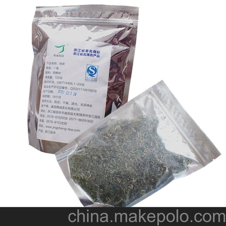 2013春茶 翠峰茶125g 雨前一级毛峰浙江遂昌绿茶 茶叶批发 高山茶