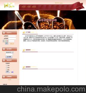 做OA办公自动化软件 送网页设计 网站制作