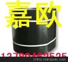 管道保温补口专用、电热熔套价格、热收缩带价格生产厂家