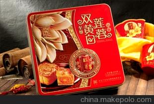 月饼批发团购 至尊双黄白莲蓉月饼 厂家直供