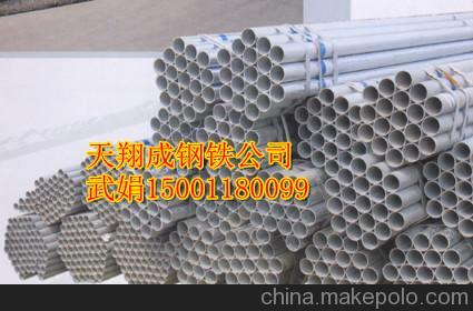 <h1>天翔成镀锌管 /北京镀锌管价格/北京镀管价格/镀锌管价格上涨</h1>