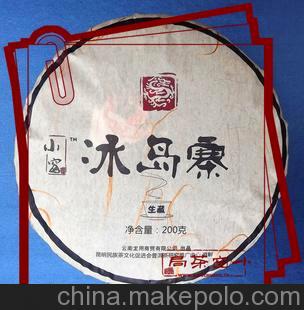 100%纯料》冰岛普洱精选供应