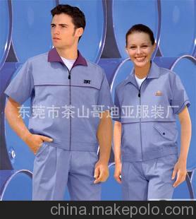 工作服--夏装