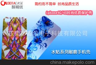 时尚新款青花瓷手机壳 iphone4水贴手机壳 东莞厂家批发承接OEM