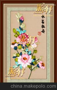 彩轩品牌丝带绣批发 中国风挂画套件 水墨牡丹
