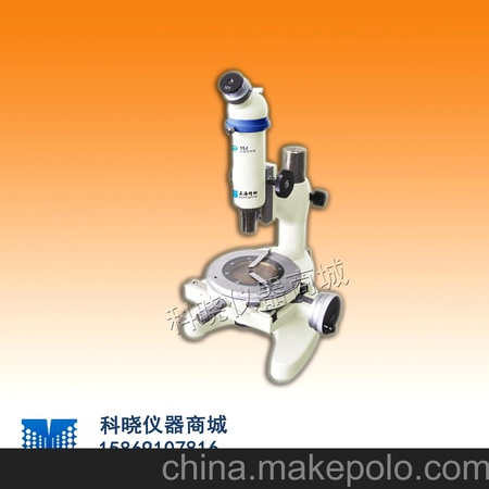WG-15J测量显微镜