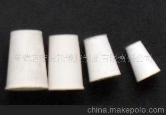 白胶塞/瓶塞/橡胶塞(000#、00#、0#)