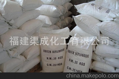 氟化氢钠厂家现货供应福建氟化氢钠