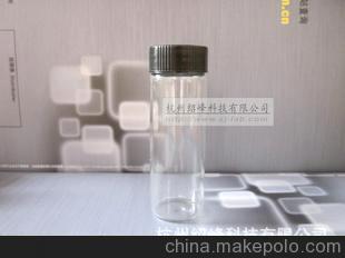 30ml透明样品试剂瓶