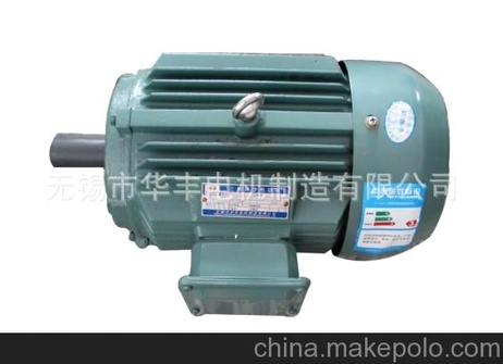 华丰电机 Y180M-2 22KW 三相异步电动机 铜线 马达 直销