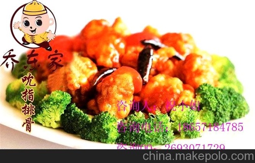 源动力餐饮管理咨询有限公司