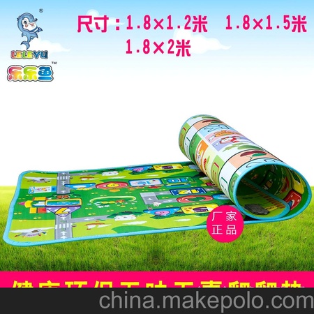 大富翁+水果字面双面爬爬垫180×150x0.5cm 儿童爬爬垫
