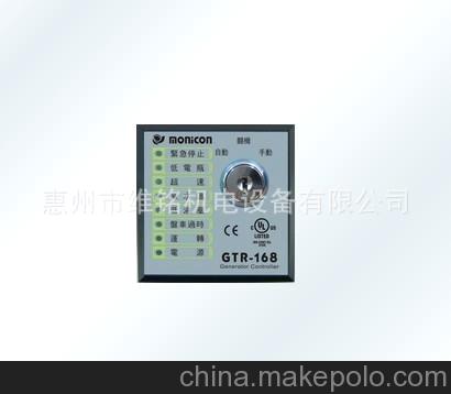 生产销售 GTR168发电机组控制器