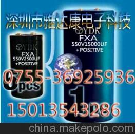 正品gh系列铝电解电容器促销