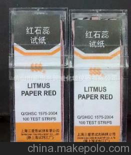 供应蓝石蕊试纸 每盒100张 三爱思