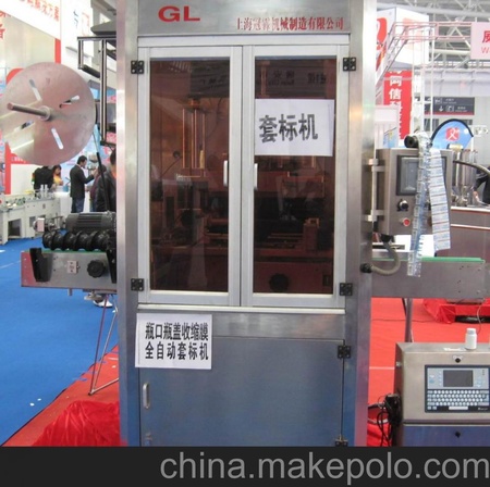 供应冠霖GL-3000套标机热收缩套膜电工胶带包膜