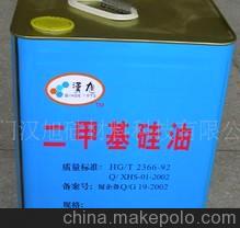 201甲基硅油 2000粘度 自产自销 品质保证