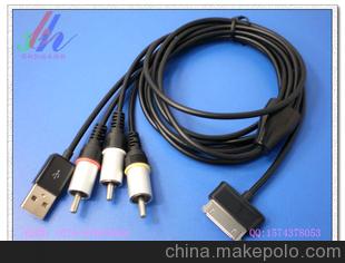 正品 Iphone4 Av线 5.13版本视频输出 原装蕊片 不受升级影响