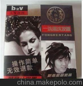 一枝春 同仁堂一洗黑洗发露 白变黑(200ML 200ML)