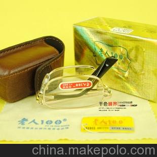 <h1>批发 老人100高品质老视镜 折叠 便携 全框 水晶老花镜</h1>