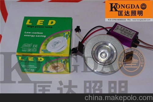 1*3W LED天花灯 晶元45MIL 大透镜 放水驱动 工程之选