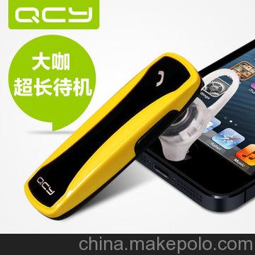 供应qcy蓝牙耳机,蓝牙耳机排行