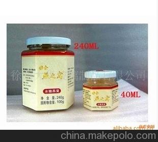 ２００ｍ果酱瓶，酱菜瓶，瓶盖