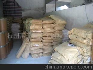<h1>供应无毒电缆料稳定剂NC-300P</h1>