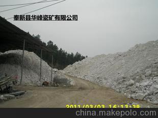 高温锂长石沙