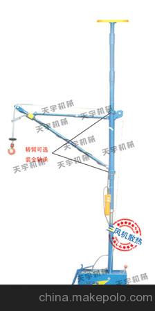 供应天宇便携式吊运机400kg小吊机