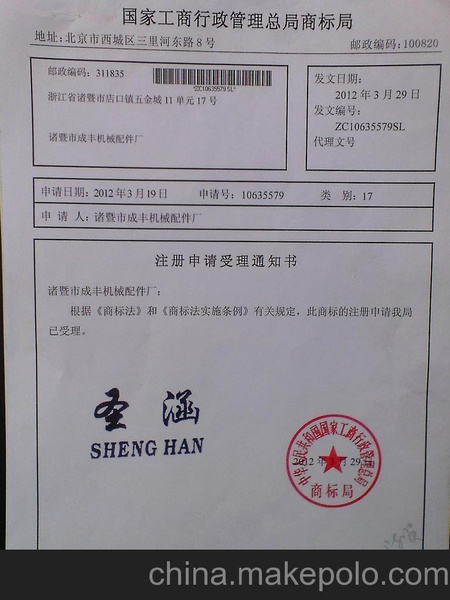 供应暖通阀