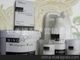 墙纸胶水基膜，高档基膜包邮，墙纸伴侣，胶水伴侣