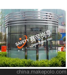 杭州盛元慧谷