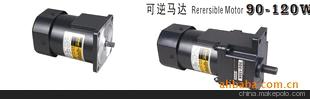 套标机 贴标机 专用电机 功率60W 速比7.5 带接线盒