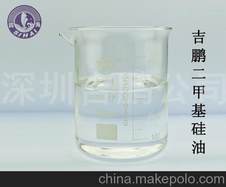 供应201甲基硅油，耐高温二甲基硅油深圳龙岗厂家直销各种粘度