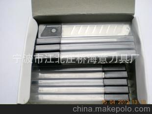 供应大量廉价优质锋利美工刀片