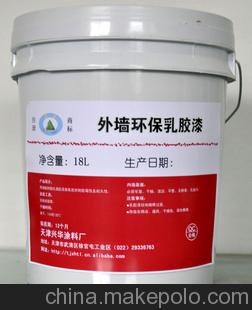 厂家直销 优质 外墙涂料 乳胶漆