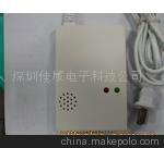 烟雾感应器