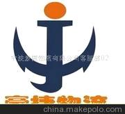 MUARA宁波拼箱运价