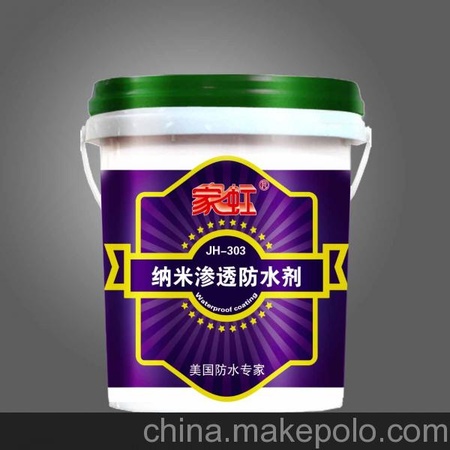 广州家虹JH-302外墙透明防水剂，让您远离“绷带”楼