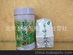 特级 台湾翠峰茶