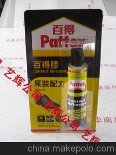 供 百得万能胶PXT4S 高柔韧性 耐水佳PXT4S 30ml