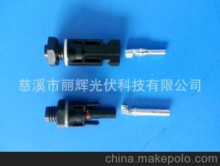 MC4型太阳能面板连接器 太阳能汇流箱连接器 光伏逆变器连接器